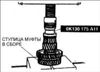  Сборка вторичного вала Kia Clarus