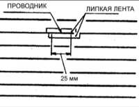  Проверка обогревателя заднего стекла Kia Clarus